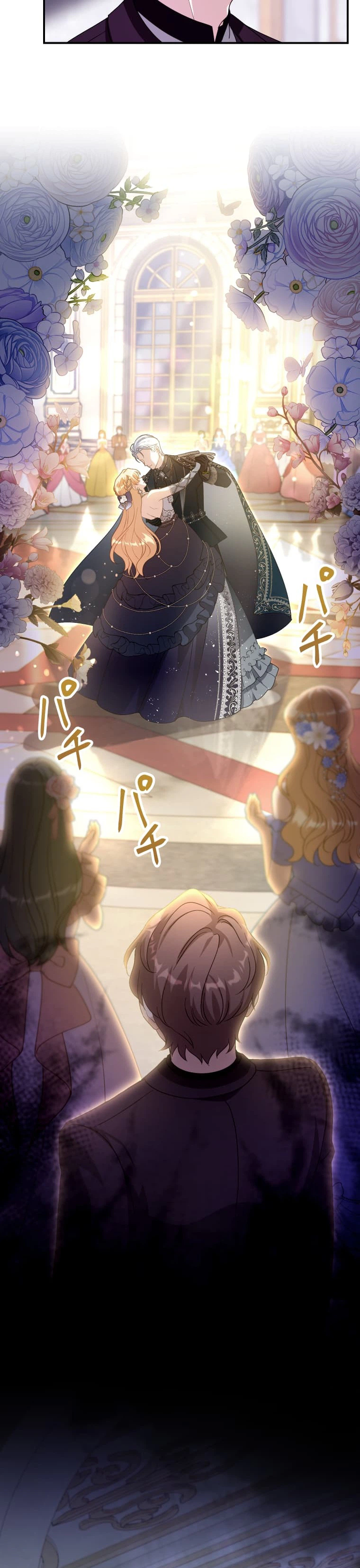 The Substitute Bride Is Showered With Devotion by the Cold-Hearted Emperor Chapter 29 Page 18