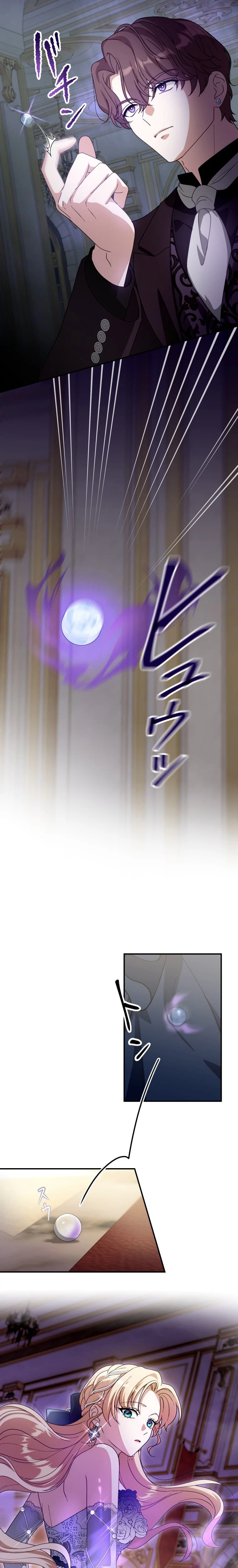 The Substitute Bride Is Showered With Devotion by the Cold-Hearted Emperor Chapter 29 Page 19