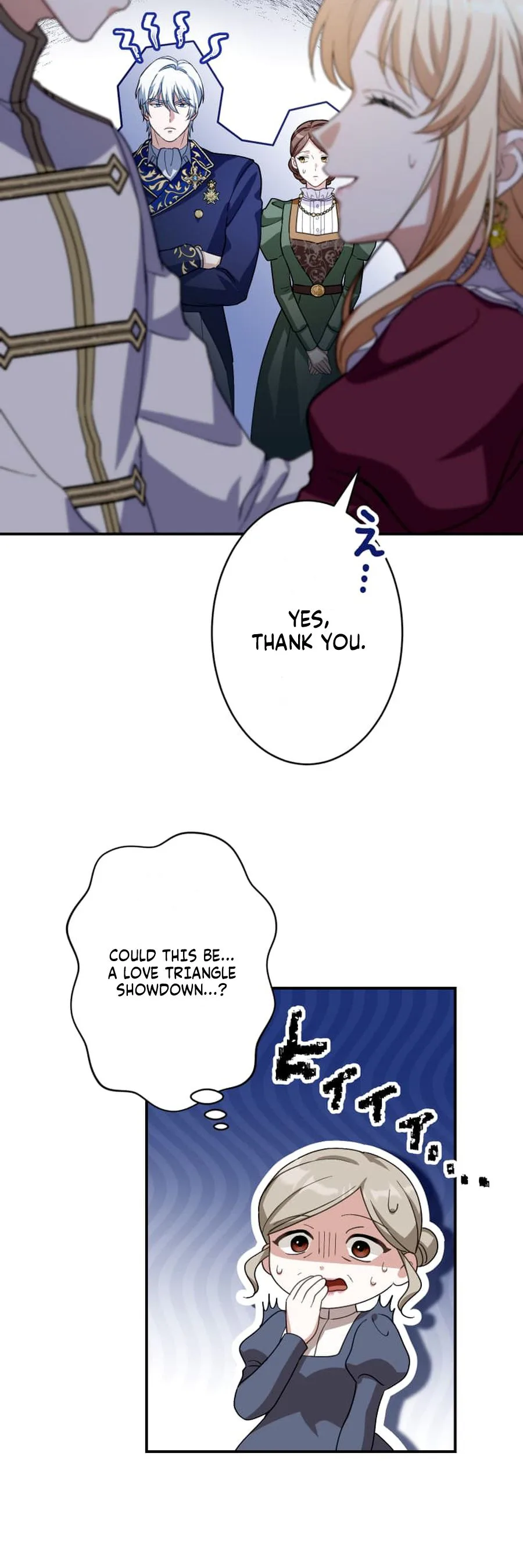 The Substitute Bride Is Showered With Devotion by the Cold-Hearted Emperor Chapter 22 Page 14