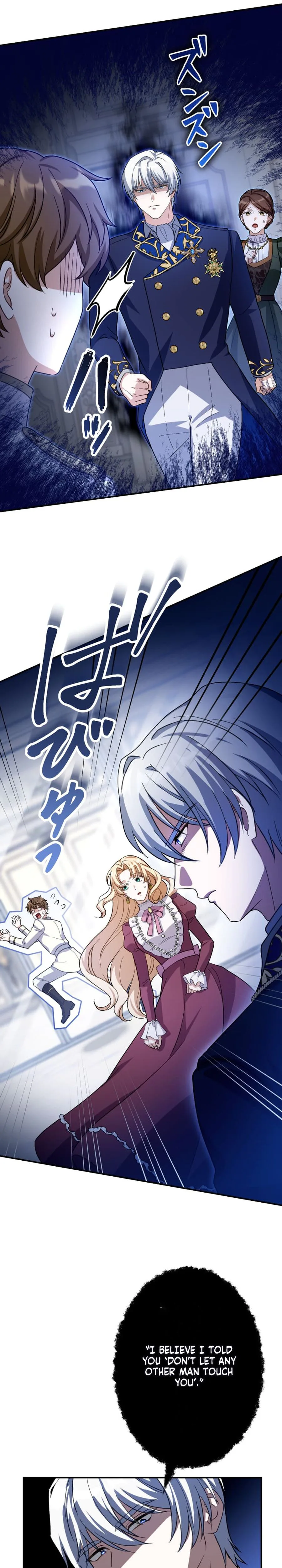 The Substitute Bride Is Showered With Devotion by the Cold-Hearted Emperor Chapter 22 Page 15