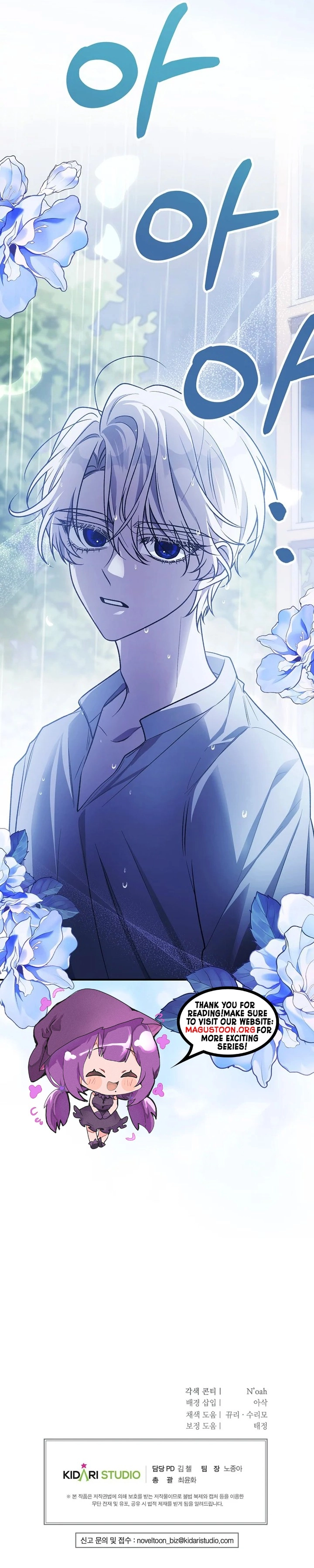 The supporting character has no counterattack Chapter 62