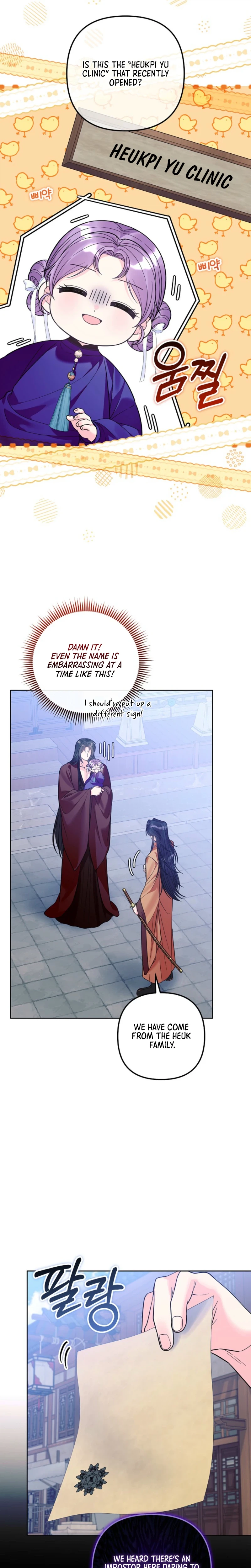The Terminally Ill Baby Healer Doesn’t Hide Being a Genius Chapter 54 Page 4