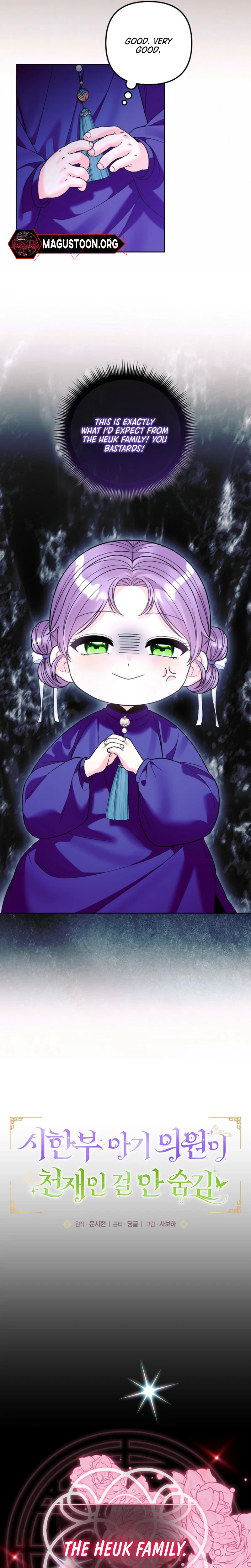 The Terminally Ill Baby Healer Doesn’t Hide Being a Genius Chapter 54 Page 7
