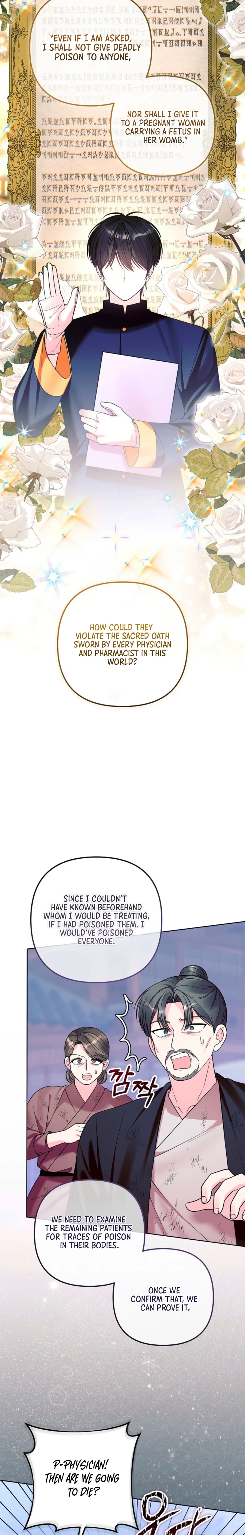 The Terminally Ill Baby Healer Doesn’t Hide Being a Genius Chapter 51 Page 23