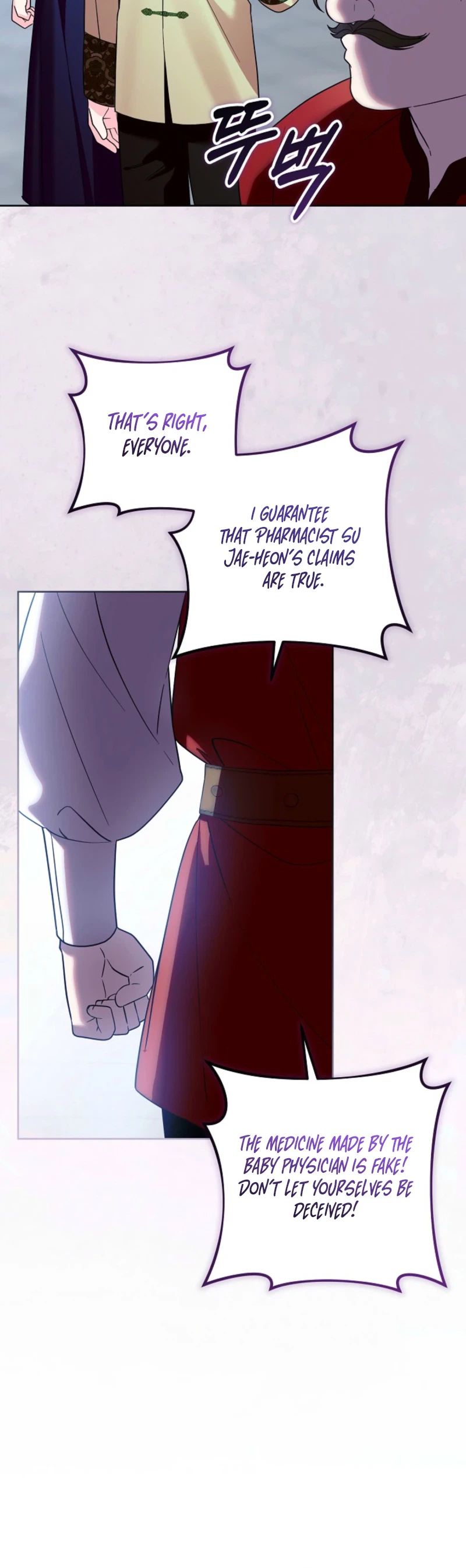 The Terminally Ill Baby Healer Doesn’t Hide Being a Genius Chapter 50 Page 21