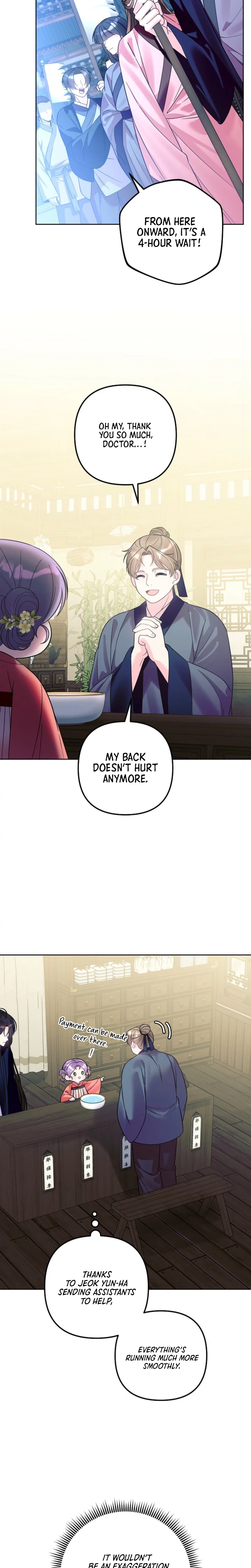 The Terminally Ill Baby Healer Doesn’t Hide Being a Genius Chapter 46 Page 2
