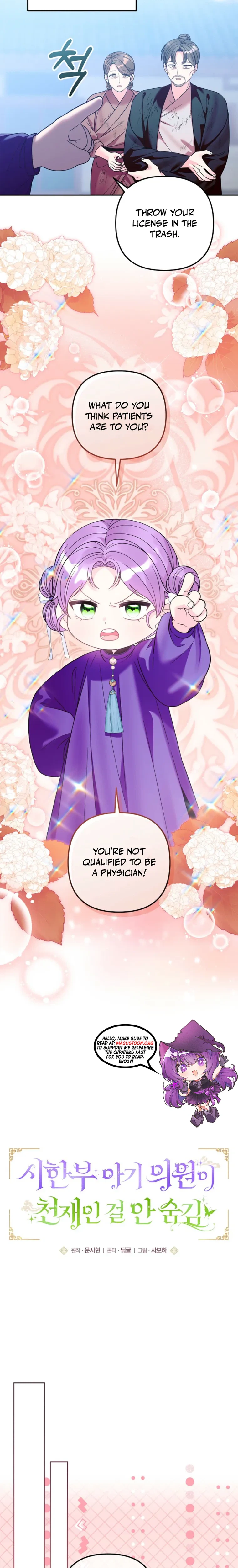 The Terminally Ill Baby Healer Doesn’t Hide Being a Genius Chapter 53 Page 2