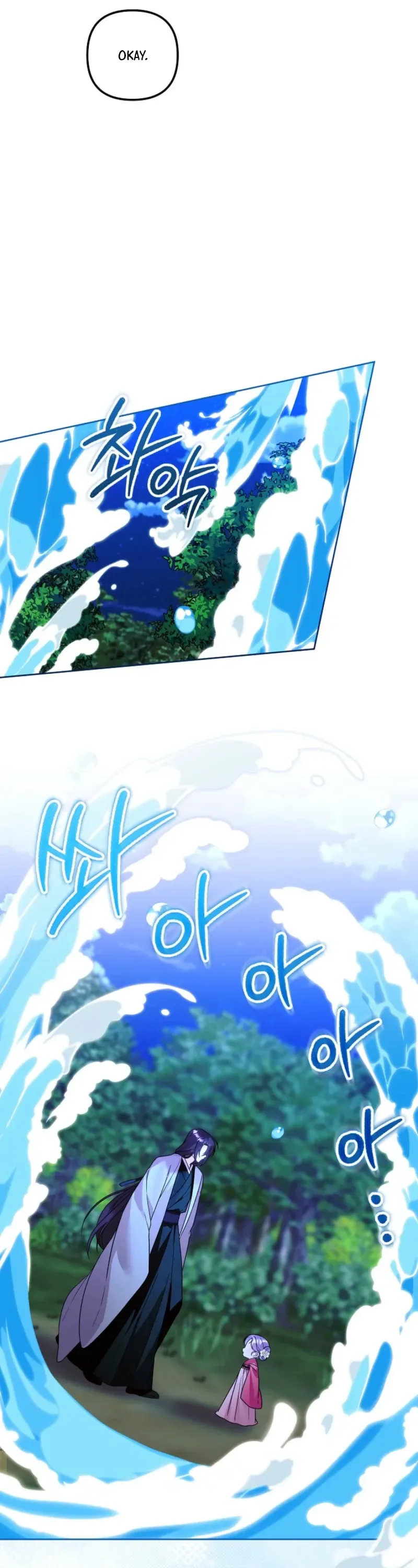 The Terminally Ill Baby Healer Doesn’t Hide Being a Genius Chapter 40 Page 15