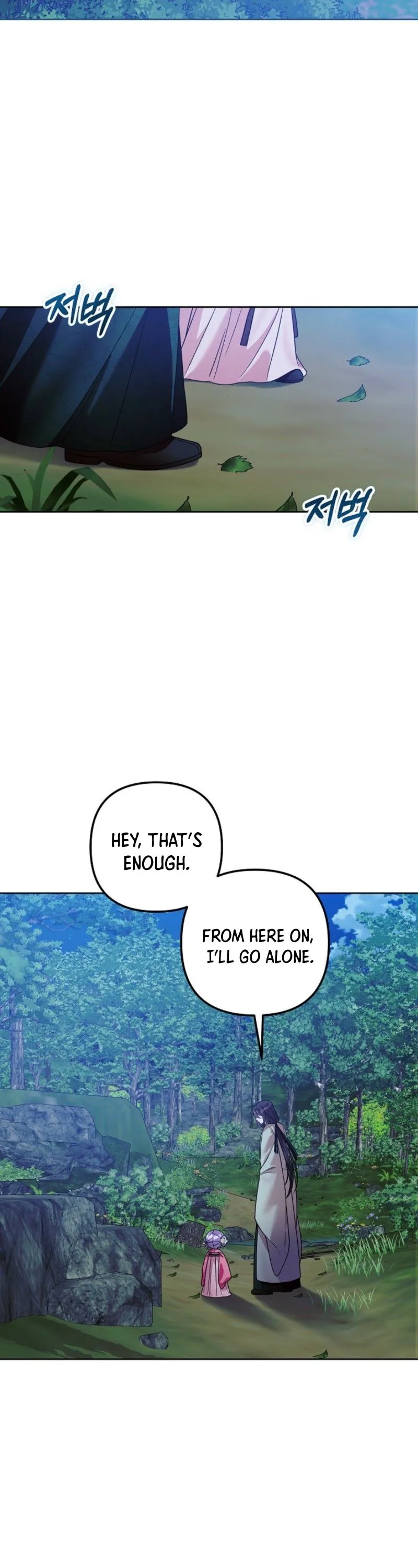 The Terminally Ill Baby Healer Doesn’t Hide Being a Genius Chapter 39 Page 22
