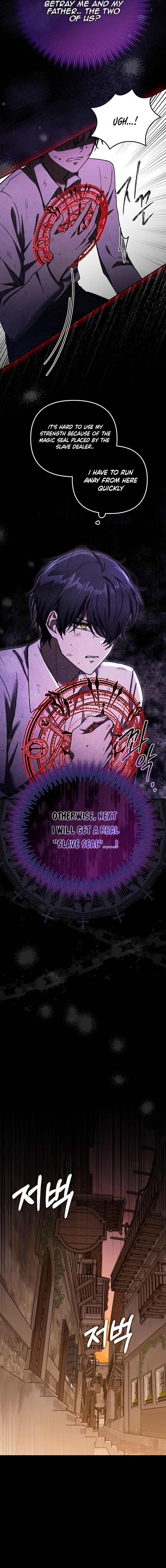 The Terminally Ill Villainess Refuses Adoption Chapter 2 - Chapter 2 Page 5