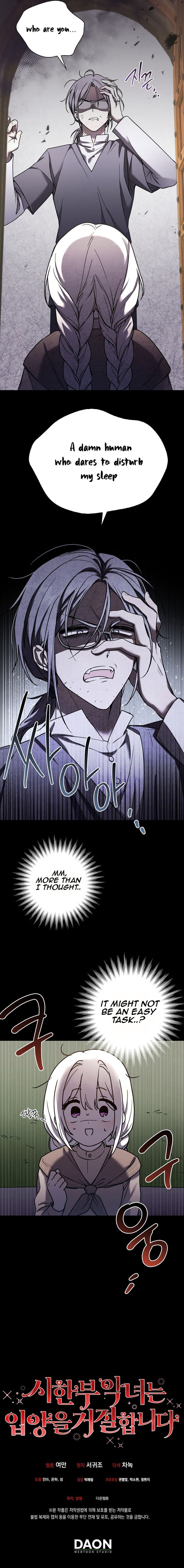 The Terminally Ill Villainess Refuses Adoption Chapter 2 - Chapter 2 Page 15