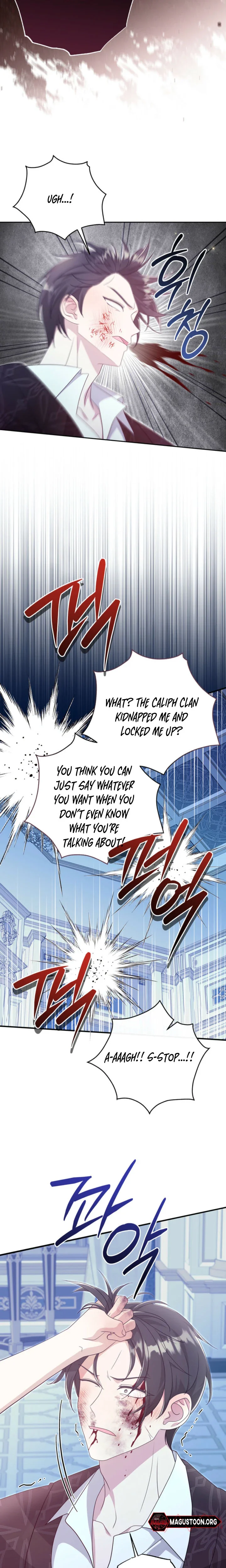 The Tiger Clan’s Little Wildcat Chapter 15 Page 5