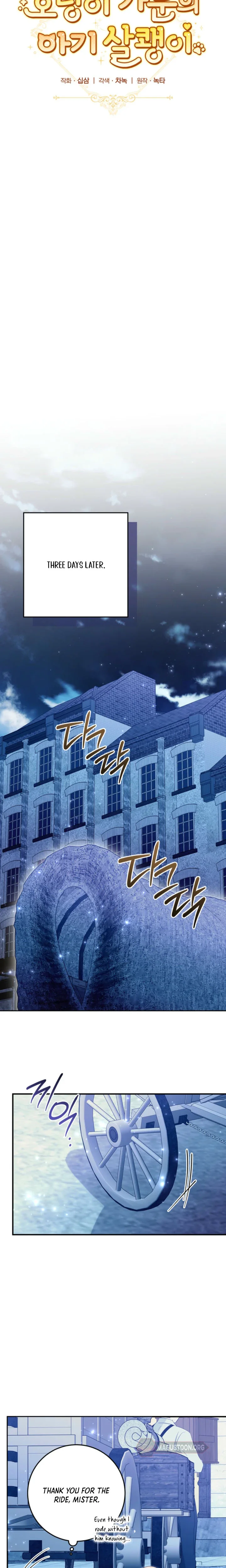 The Tiger Clan’s Little Wildcat Chapter 15 Page 10