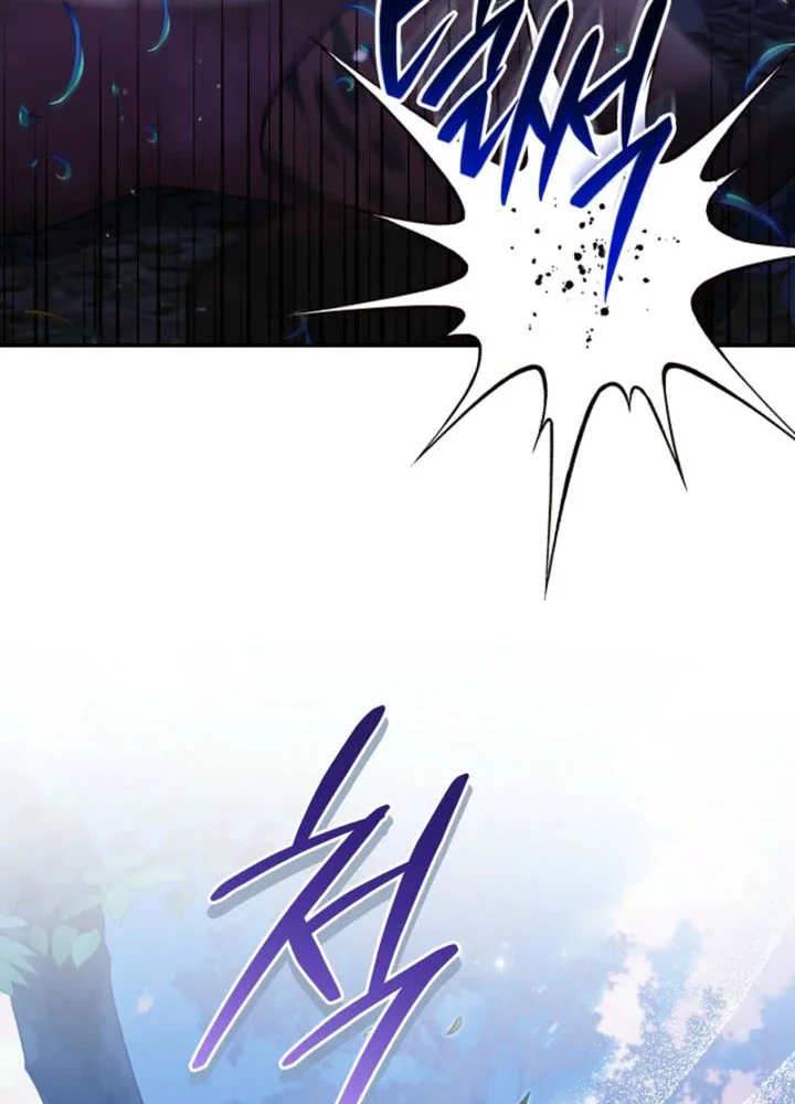 The Tiger Clan’s Little Wildcat Chapter 1 Page 16
