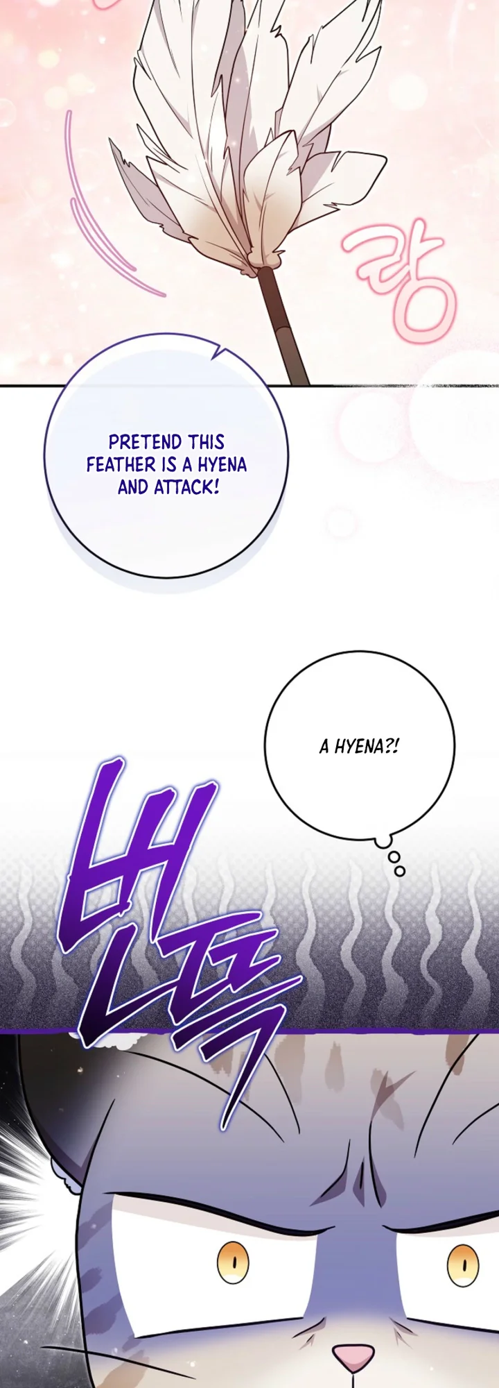 The Tiger Clan’s Little Wildcat Chapter 5 Page 12