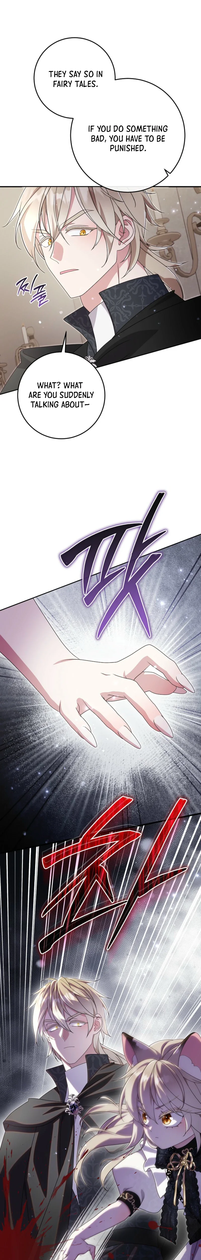 The Tiger Clan’s Little Wildcat Chapter 17 Page 31