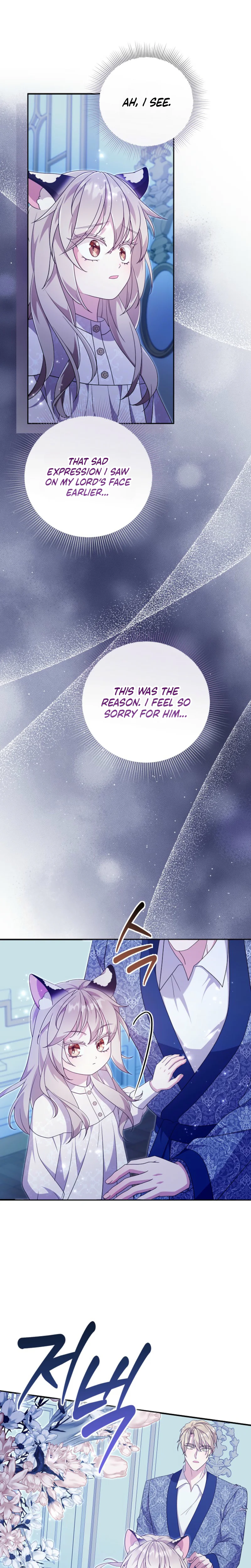 The Tiger Clan’s Little Wildcat Chapter 11 Page 27