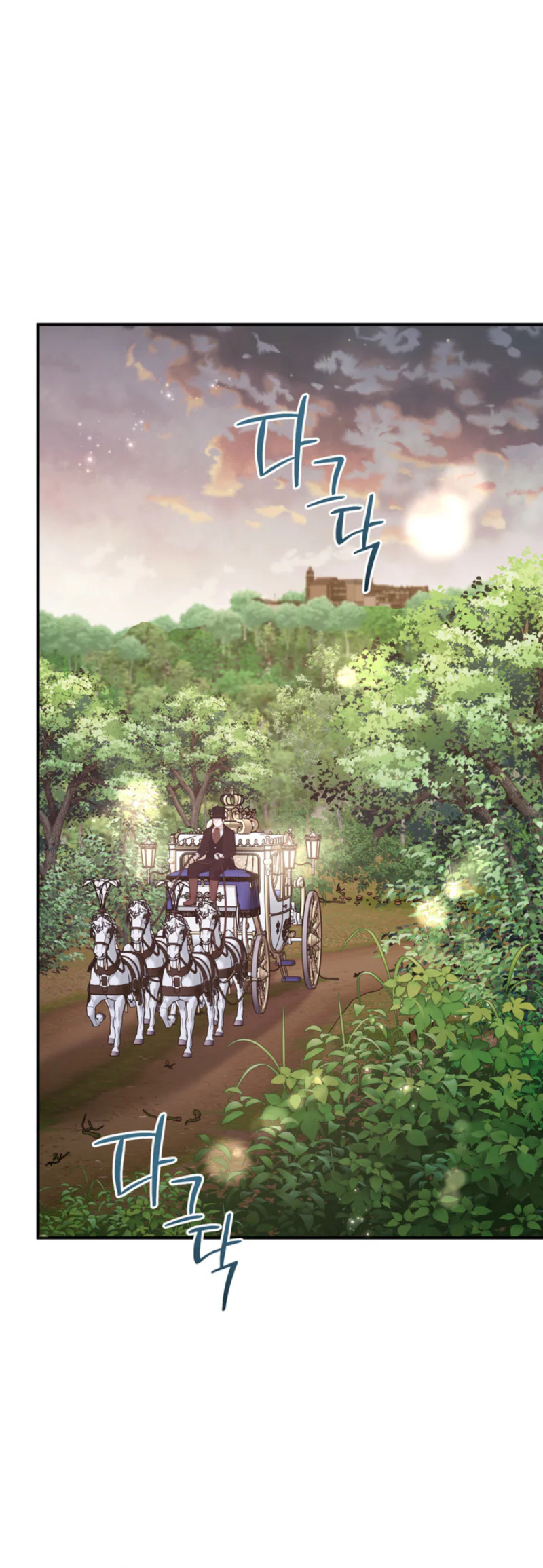 The Tiger Clan’s Little Wildcat Chapter 6 Page 15