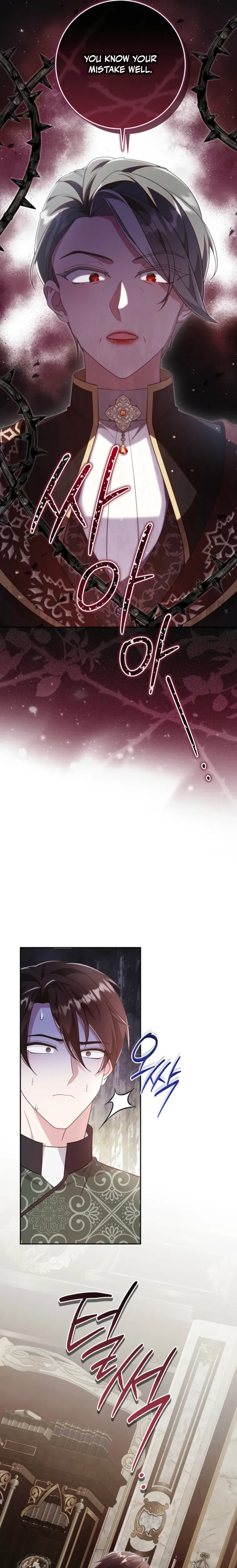 The Tiger Clan’s Little Wildcat Chapter 12 Page 22