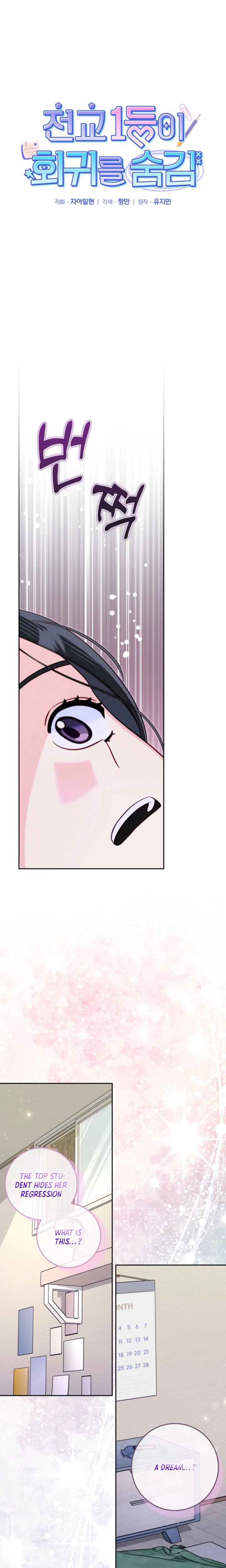 The Top 1 Student Hides Her Regression Chapter 1 Page 26