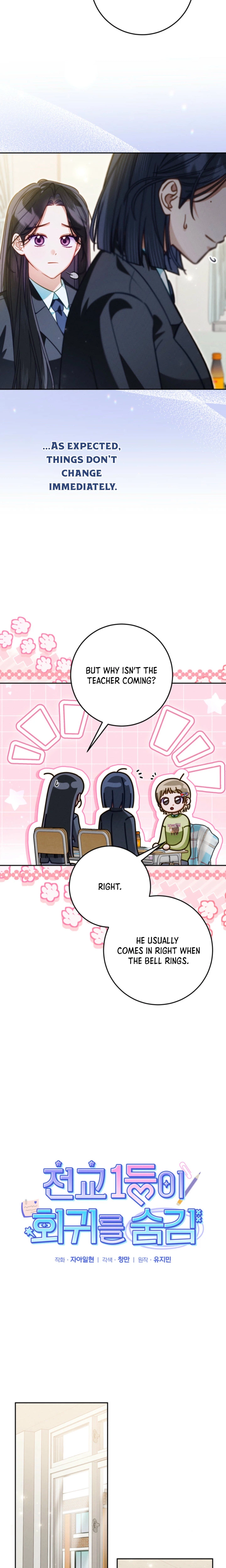 The Top 1 Student Hides Her Regression Chapter 9 Page 4