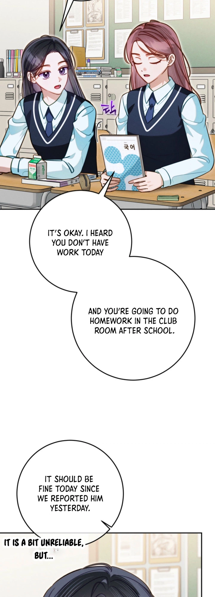 The Top 1 Student Hides Her Regression Chapter 13 Page 6