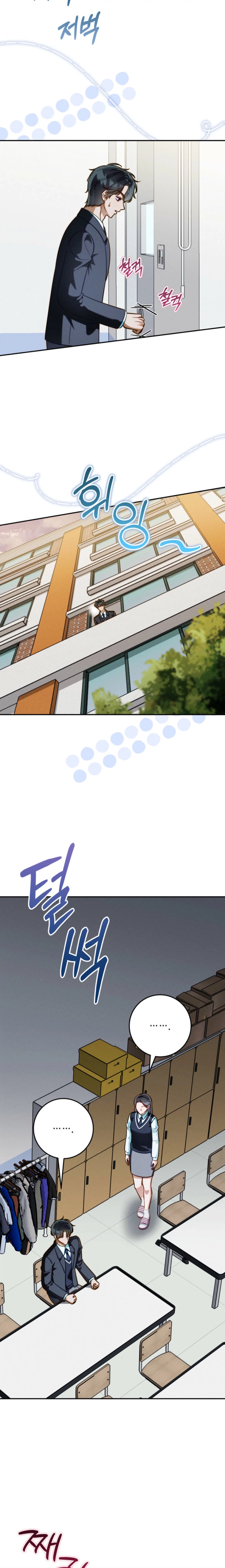 The Top 1 Student Hides Her Regression Chapter 13 Page 26