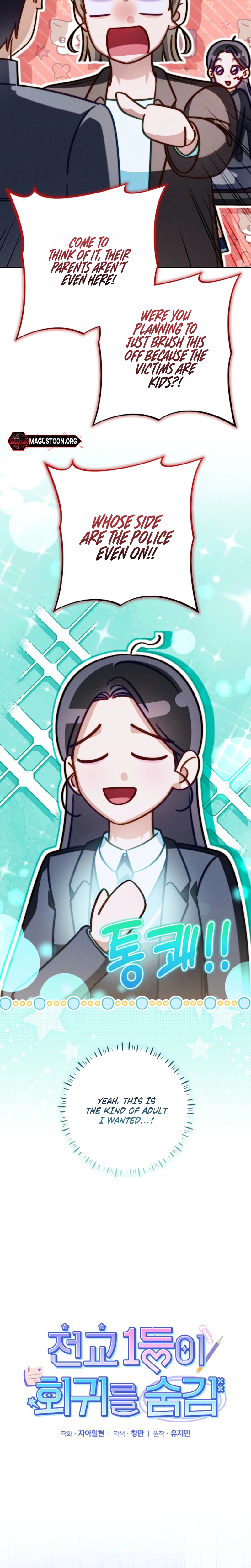 The Top 1 Student Hides Her Regression Chapter 22 Page 5