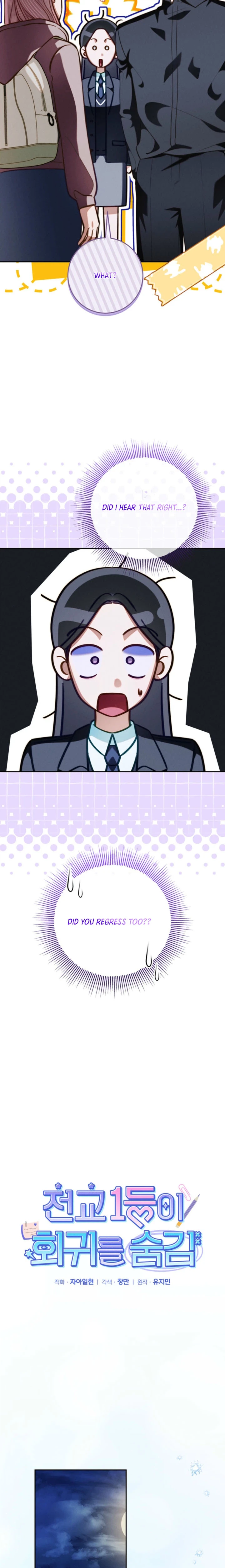 The Top 1 Student Hides Her Regression Chapter 18 Page 9