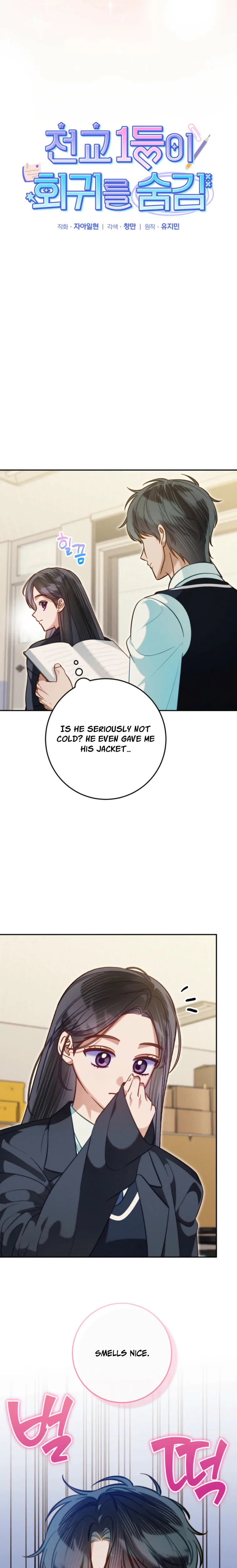 The Top 1 Student Hides Her Regression Chapter 14 Page 4