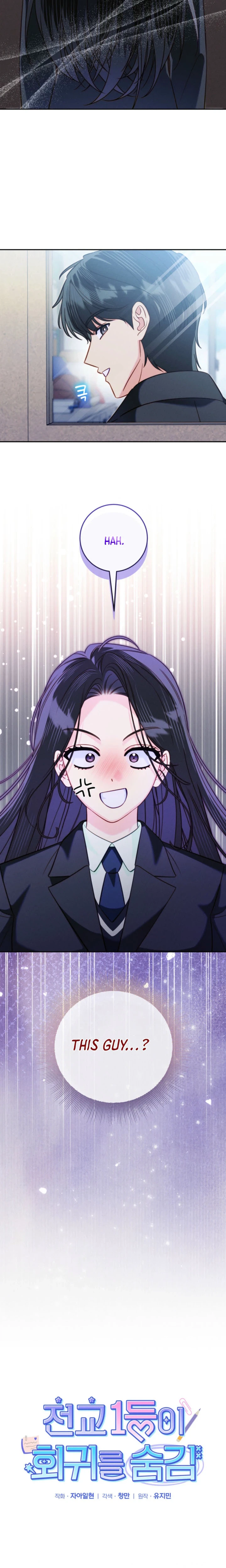 The Top 1 Student Hides Her Regression Chapter 3 Page 14