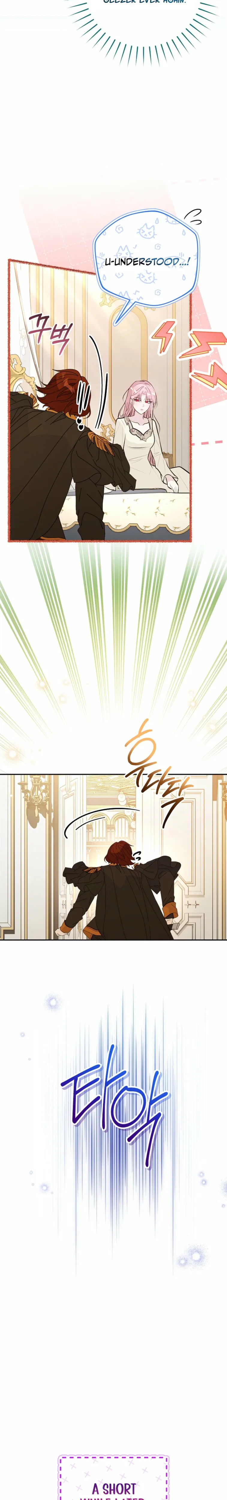 The Tyrant Brother Is a Bonus Chapter 33 Page 26