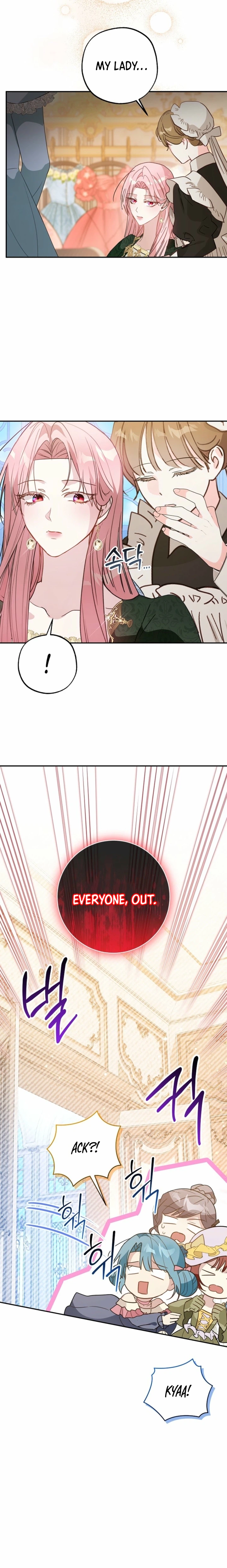 The Tyrant Brother Is a Bonus Chapter 19 Page 14