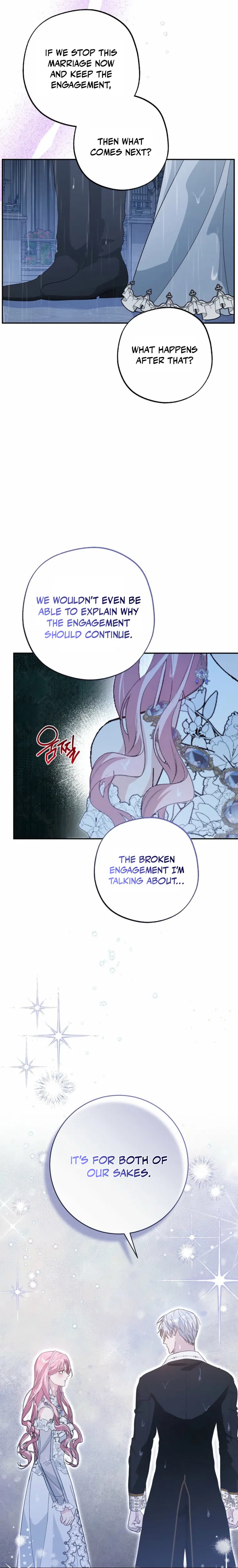 The Tyrant Brother Is a Bonus Chapter 26 Page 24