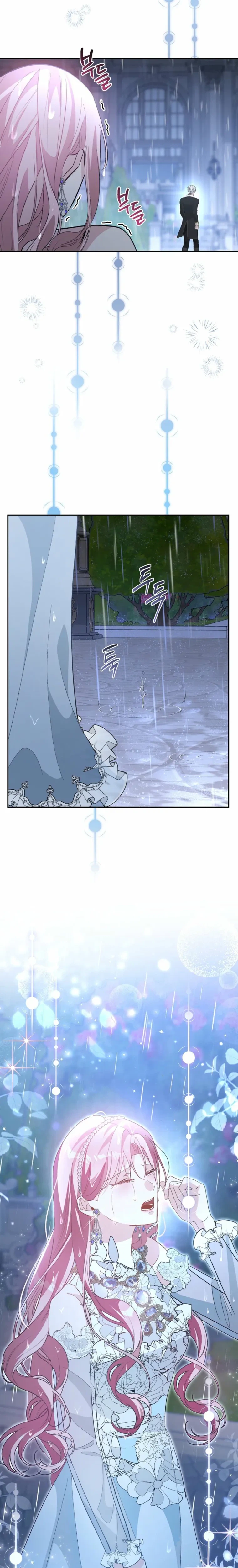 The Tyrant Brother Is a Bonus Chapter 26 Page 27