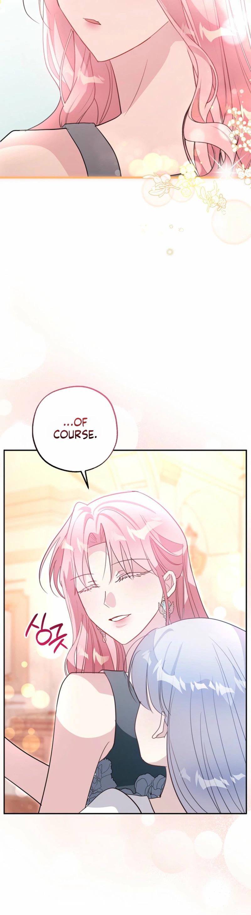 The Tyrant Brother Is a Bonus Chapter 37 Page 27