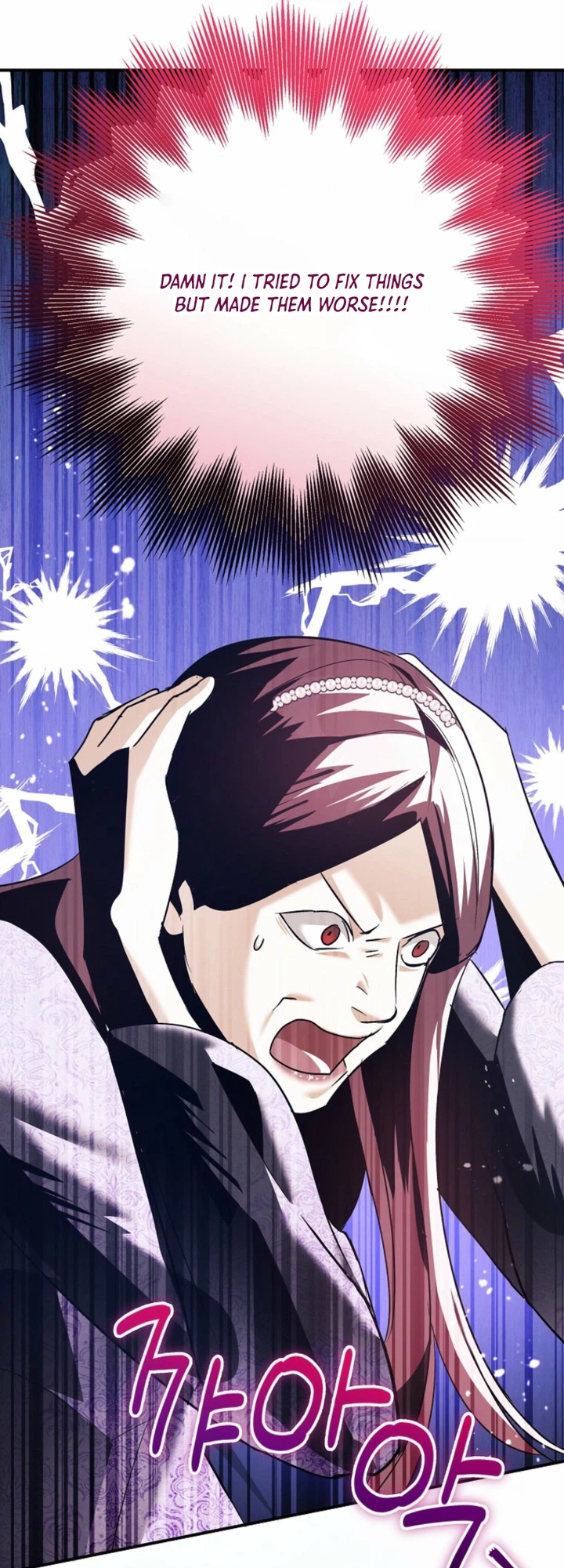 The Tyrant Brother Is a Bonus Chapter 8 Page 6