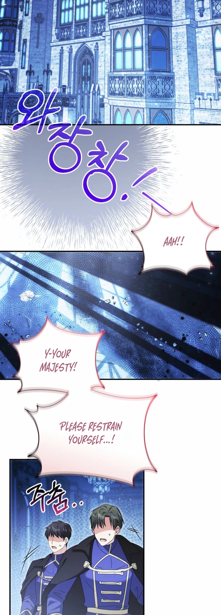 The Tyrant Brother Is a Bonus Chapter 8 Page 12