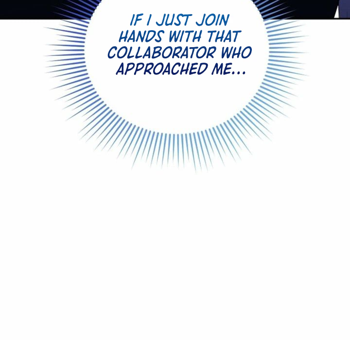 The Tyrant Brother Is a Bonus Chapter 4 Page 30