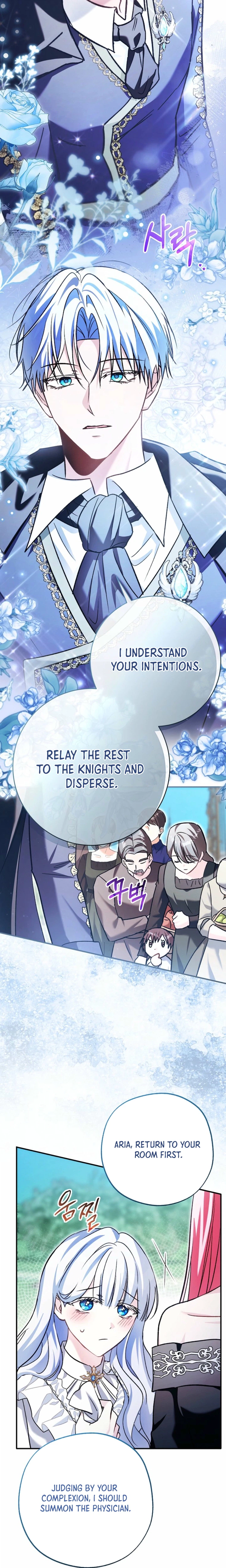 The Tyrant Brother Is a Bonus Chapter 10 Page 23