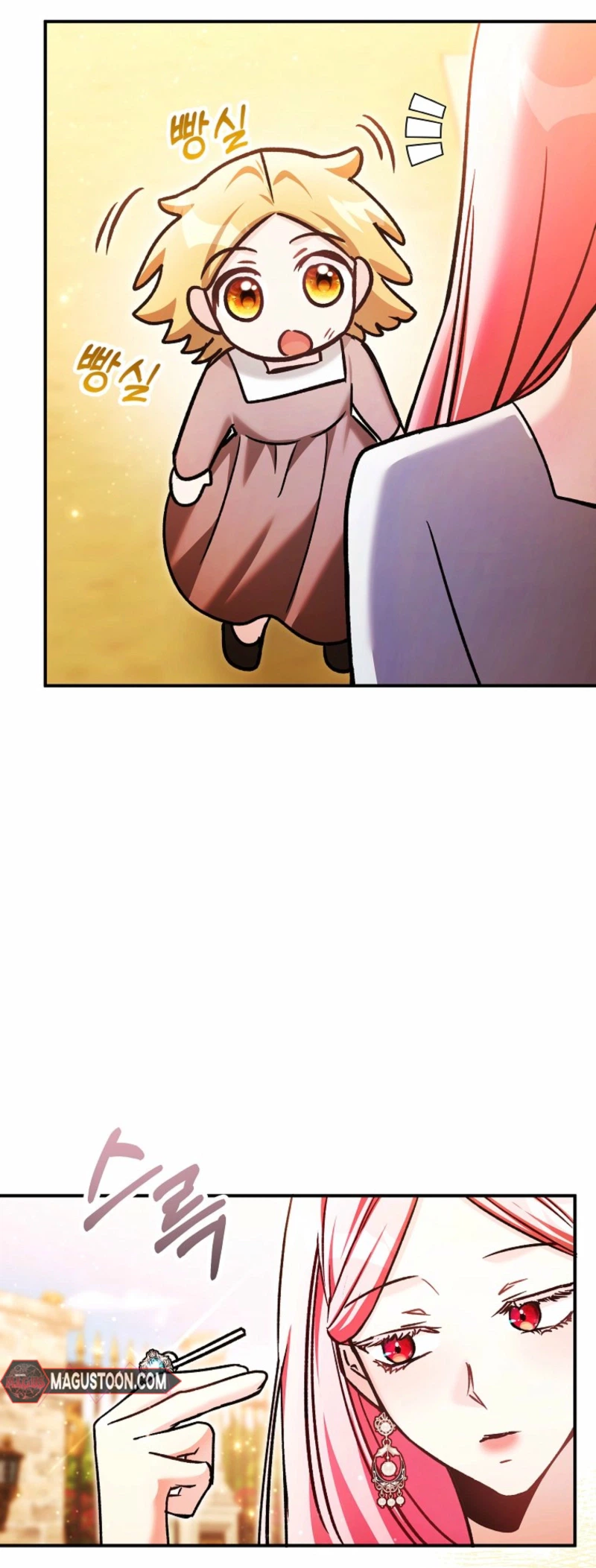 The Tyrant Brother Is a Bonus Chapter 11 Page 22