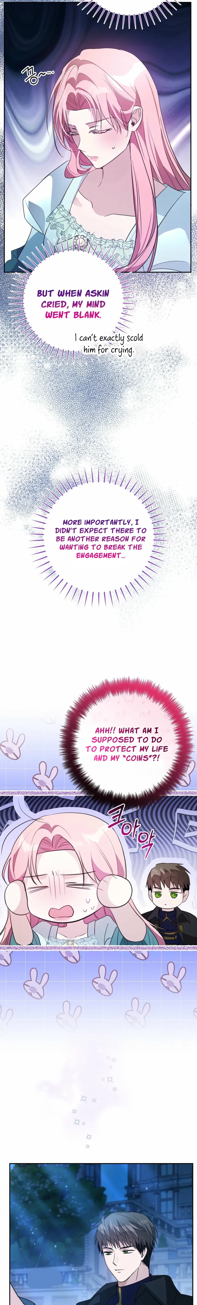 The Tyrant Brother Is a Bonus Chapter 17 Page 17