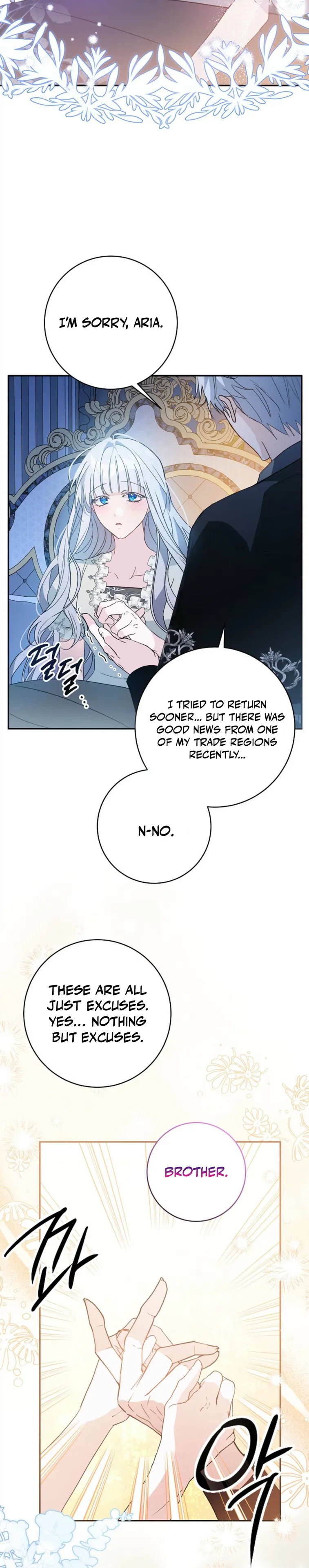 The Tyrant Brother Is a Bonus Chapter 17 Page 24