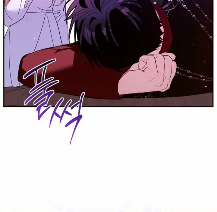 The Tyrant Brother Is a Bonus Chapter 2 Page 17