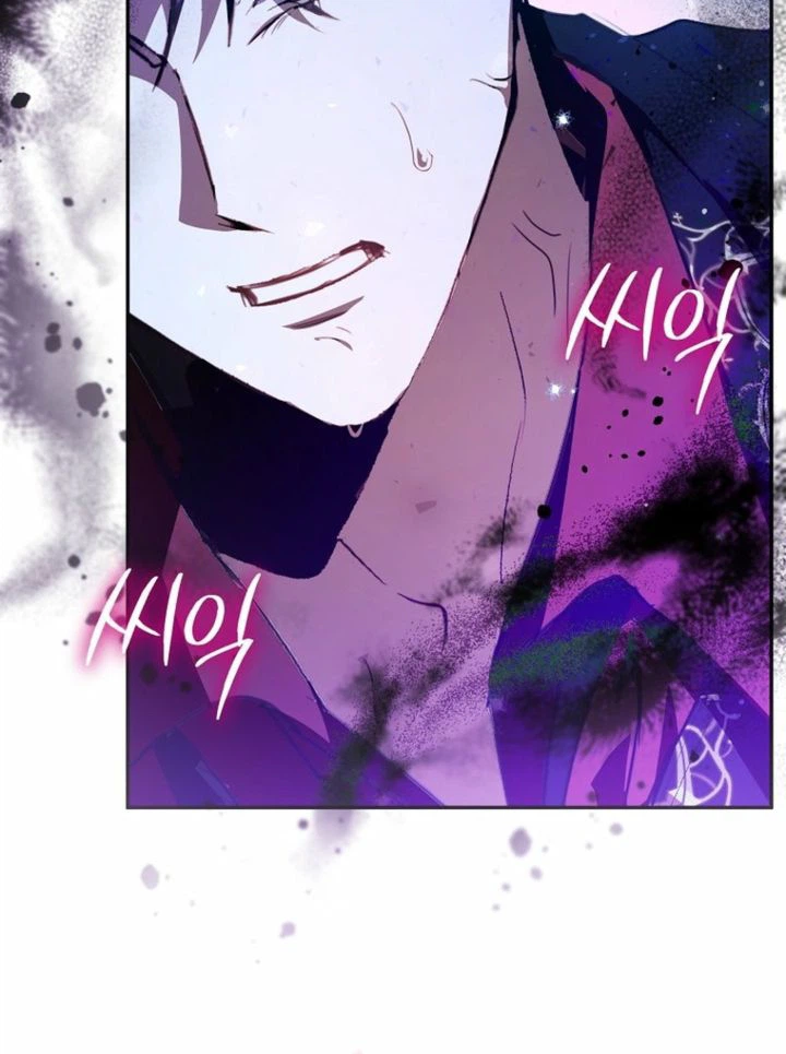 The Tyrant Brother Is a Bonus Chapter 2 Page 25