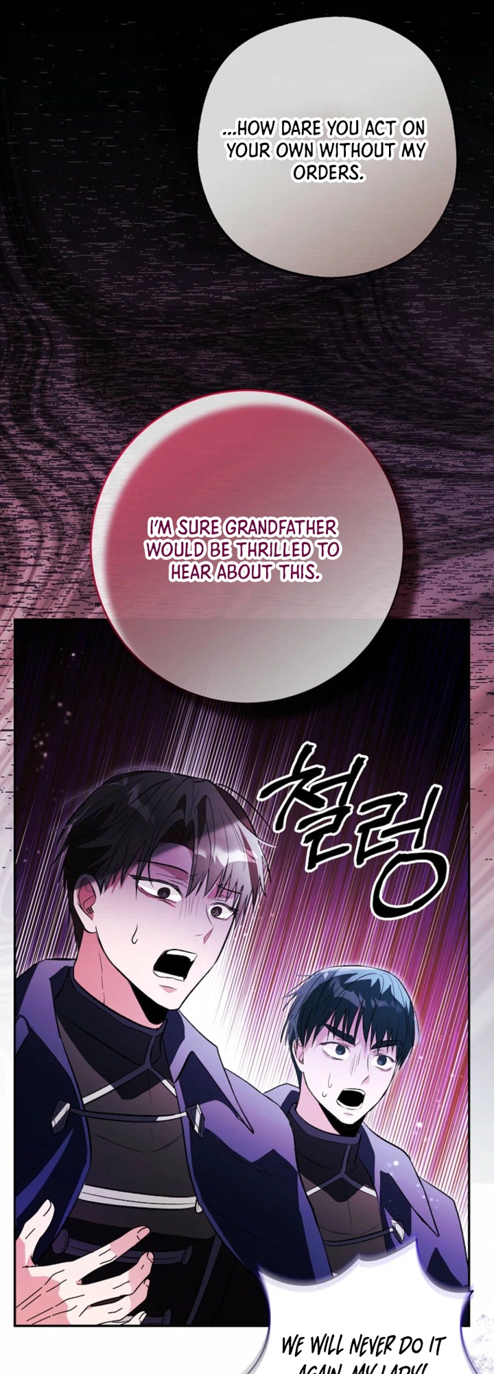 The Tyrant Brother Is a Bonus Chapter 13 Page 6