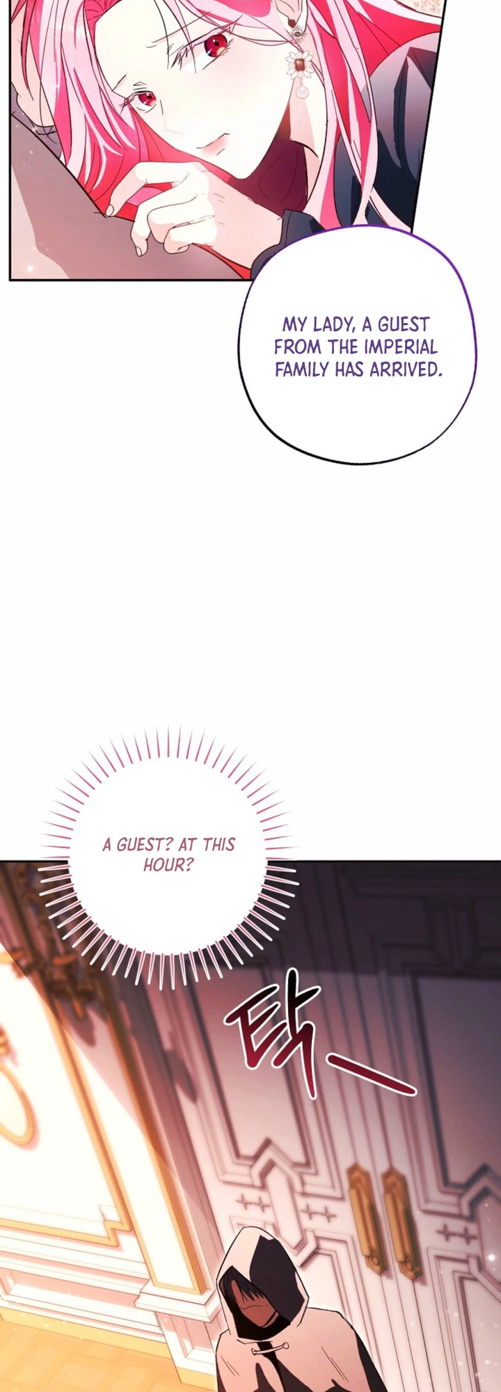 The Tyrant Brother Is a Bonus Chapter 13 Page 30