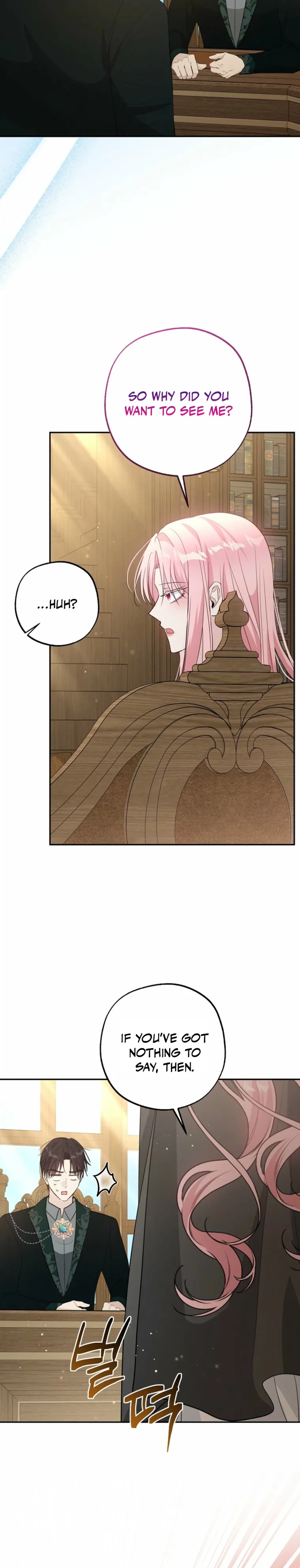 The Tyrant Brother Is a Bonus Chapter 30 Page 3