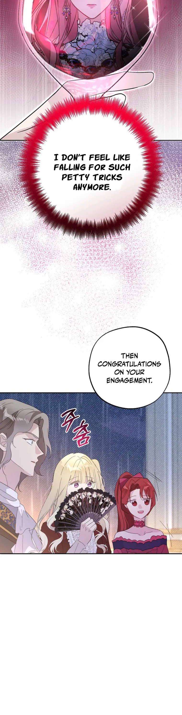 The Tyrant Brother Is a Bonus Chapter 24 Page 6