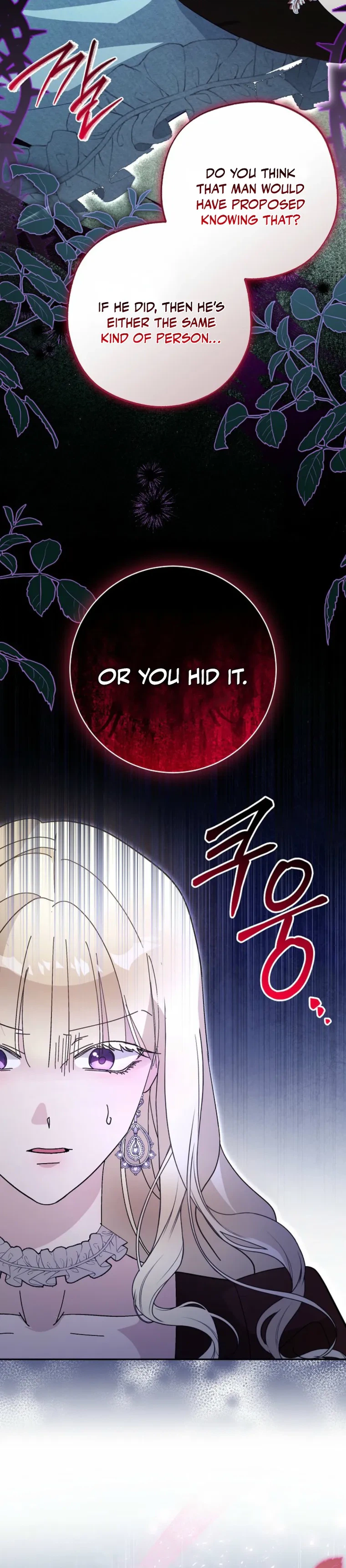 The Tyrant Brother Is a Bonus Chapter 24 Page 9